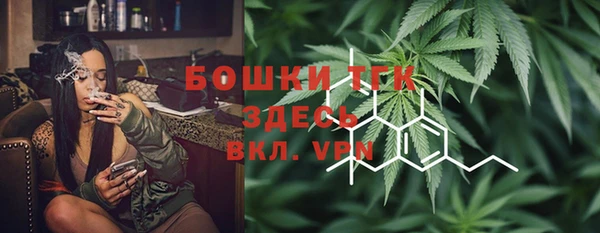 MDMA Premium VHQ Беломорск