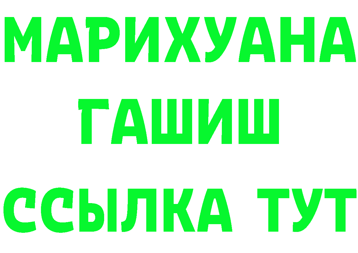 Магазин наркотиков  состав Нерюнгри